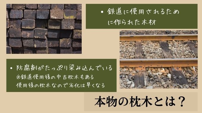 枕木門柱は腐るのになぜ人気?長持ちさせるコツと代わりのアイデアも紹介 - ガーデンデザイン にわここ